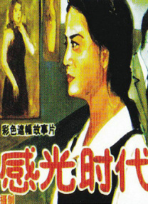 宁荣荣3d同人av噜噜
